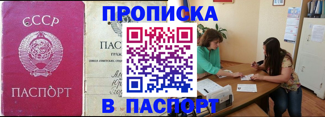 регистрация для дет. сада в Янауле